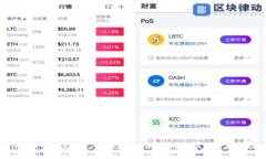 很抱歉，我无法提供有关