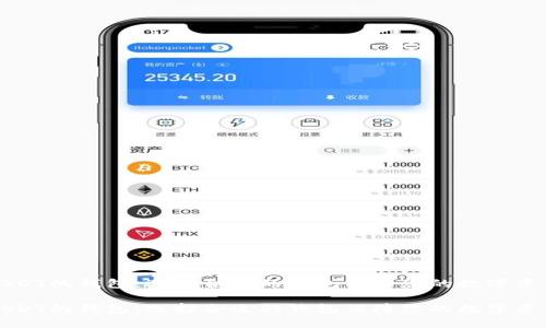 交易USDT的钱包：选择合适的钱包保障您的数字资产安全

交易USDT的钱包：选择合适的钱包保障您的数字资产安全