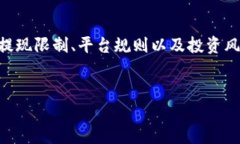 关于“tokenim有几百块钱出