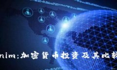 Tokenim：加密货币投资及其