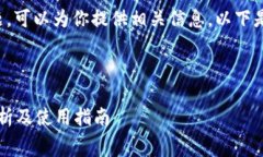 关于im talking钱包的手续费