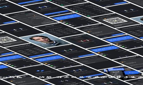 在讨论“什么币网可以提到Tokenim钱包”之前，我们需要首先了解“Tokenim钱包” 的功能、特点以及它在加密货币生态系统中的位置。那么，以下是一个针对该主题的内容架构大纲和详细内容。

Tokenim钱包：了解哪个币网支持的最佳加密存储方案