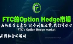 在探讨“tokenim钱包有骷髅