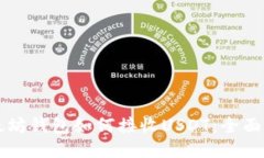 以太坊钱包如何接收USDT：