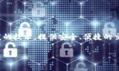 Tokenim 是由 Tokenim Technolo