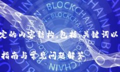 以下是根据您的需求制定