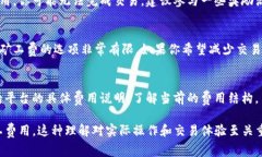 在加密货币领域，尤其是