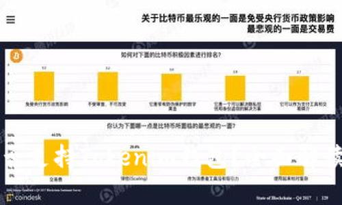 OpenSea是否支持Tokenim钱包？全面解读与使用指南