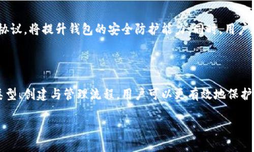    比特币钱包钥的全面指南：安全存储与管理您的数字资产  / 

 guanjianci  比特币钱包, 数字货币, 加密技术, 钱包安全  /guanjianci 

# 内容主体大纲

1. 介绍比特币钱包及其重要性
   - 比特币概述
   - 钱包的定义与功能
   - 越来越多用户使用比特币的背景

2. 比特币钱包的类型
   - 热钱包与冷钱包
   - 硬件钱包与软件钱包
   - 纸钱包与在线钱包

3. 如何创建一个比特币钱包
   - 选择适合的钱包类型
   - 注册与设置过程
   - 备份与恢复方法

4. 如何管理比特币钱包
   - 如何进行比特币的存储和转账
   - 如何检查余额与交易记录
   - 关于交易费用的常见问题

5. 比特币钱包的安全性
   - 常见的安全威胁
   - 防范措施与最佳实践
   - 多重签名与其他安全技术

6. 常见问题解答
   - 比特币钱包丢失后怎么办？
   - 如何重新设置比特币钱包密码？
   - 比特币交易时间及确认机制
   - 如何避免被诈骗？
   - 关于比特币钱包的常见误解
   - 如何选择合适的比特币钱包？
   - 比特币钱包的未来发展趋势

7. 结论
   - 重申比特币钱包的重要性
   - 鼓励用户更多了解和安全使用比特币钱包

# 内容

## 1. 介绍比特币钱包及其重要性

比特币是一种去中心化的数字货币，凭借其匿名性和全球流通性，受到了越来越多投资者的关注。作为比特币的存储工具，比特币钱包在这场数字货币的革命中扮演了至关重要的角色。它不仅是用户与比特币网络之间的桥梁，还保证了个人资产的安全性。

比特币钱包是用于存储、发送和接收比特币的数字工具。每一个比特币都有对应的数字标识，而钱包则保存着这些比特币的私钥和公钥，用户可以通过这些密钥来访问和管理他们的比特币资产。比特币钱包的重要性在于，它不仅保护用户的资金安全，还提供了与比特币区块链进行交互的能力。

随着全球对比特币的认可度不断提高，越来越多的人开始投资和使用比特币。这也导致了对比特币钱包的需求日益增加。了解比特币钱包的基本功能，以及如何安全地使用和管理它们，对于每一位比特币用户来说，都是至关重要的。

## 2. 比特币钱包的类型

### 热钱包与冷钱包

比特币钱包主要分为热钱包和冷钱包。热钱包是指那些始终在线，方便快速交易的钱包，例如手机钱包或桌面钱包；而冷钱包则是离线存储的钱包，比如硬件钱包或纸钱包。选择合适的钱包类型，可以根据用户的需求进行决定，日常交易推荐热钱包，而长期安全存储则推荐冷钱包。

### 硬件钱包与软件钱包

硬件钱包是一种物理设备，专门设计用来安全存储比特币和私人密钥。它们通常具备高级安全功能，可以有效防止黑客攻击。软件钱包则分为手机应用、桌面应用和网页钱包，使用便捷但相对安全性较低。

### 纸钱包与在线钱包

纸钱包是一种较传统的存储方式，用户可以将比特币地址和私钥打印在纸上，离线保管。在线钱包则是基于云技术的服务，用户可以通过网络随时访问，但安全性较低。不同的钱包类型适合不同的使用场景，用户应该根据自身需求来选择。

## 3. 如何创建一个比特币钱包

### 选择适合的钱包类型

选择什么样的钱包对于比特币的管理至关重要。对于初学者，可能会选择简单易用的手机钱包，而对于经验丰富的用户，硬件钱包会是更安全的选择。了解不同钱包的特点，有助于做出明智的决策。

### 注册与设置过程

创建比特币钱包的过程通常比较简单。用户只需下载软件或购买硬件，就可以开始创建钱包。在设置过程中，系统会生成安全的私钥，用户应特别注意妥善保管这些密钥，确保不会丢失。

### 备份与恢复方法

备份是保护比特币钱包的重要环节。用户应该定期备份钱包，并将备份存储在安全的地方。万一发生意外，失去访问权限，备份能帮助用户恢复比特币资产。了解如何备份和恢复比特币钱包，对于每位用户来说都是必要的技能。

## 4. 如何管理比特币钱包

### 如何进行比特币的存储和转账

比特币转账过程快捷且便捷。用户只需输入接收地址和转账金额，确认后即可完成交易。存储比特币通常是被动的，只需确保私钥安全即可。但在进行转账时需注意交易确认时间以及网络拥堵情况，避免延误。

### 如何检查余额与交易记录

大多数比特币钱包提供用户查看余额和交易记录的功能。用户可以随时访问钱包应用，查看最新的交易情况，确保资产信息的准确性。这对于管理个人财务至关重要，尤其是在加密货币市场变动频繁的情况下。

### 关于交易费用的常见问题

在进行比特币转账时，用户需要支付一定的交易费用。费用通常取决于网络的拥堵程度。了解交易费用的计算方式，能够帮助用户在转账时选择最佳的时机，以节省成本，提高交易效率。

## 5. 比特币钱包的安全性

### 常见的安全威胁

比特币钱包面临诸多安全威胁，包括黑客攻击、恶意软件、钓鱼网站等。用户需要增强敏感度，提高警惕，及时保护自己的钱包安全。

### 防范措施与最佳实践

采取有效的防范措施对于保护比特币钱包至关重要。使用强密码、开启两步验证、定期更新软件都是降低风险的最佳实践。此外，用户还应避免在不安全的网络环境中进行交易，减少被黑客攻击的概率。

### 多重签名与其他安全技术

多重签名是一种增加钱包安全性的技术，用户可以将交易控制权分散给多个密钥。即使有一个密钥被盗，黑客也无法转账。这种技术可以有效地提升钱包的安全性，是一种值得推荐的方法。

## 6. 常见问题解答

### 比特币钱包丢失后怎么办？

如果丢失了比特币钱包，需要首先确定是哪种类型的钱包。针对软钱包和硬钱包，找回方法各有不同。对于热钱包，可能有密码恢复功能，而冷钱包的找回则相对复杂，事先进行备份是最佳预防措施。

### 如何重新设置比特币钱包密码？

如果忘记钱包密码，可以尝试通过钱包应用提供的找回功能。但对于硬件钱包，恢复过程可能较为复杂，用户需要遵循制造商的说明进行操作。确保事先做好备份，可以避免密码问题给用户带来的麻烦。

### 比特币交易时间及确认机制

比特币交易的确认时间受网络状态影响，通常在几分钟至一个小时之间。确认机制是通过矿工将交易打包到区块链上来实现的，网络越繁忙，确认时间越长。了解确认机制有助于用户合理安排交易时机。

### 如何避免被诈骗？

用户需保持警惕，勿轻信不明来源的链接和信息。确保在正规网站上进行交易，并适时使用双重验证和强密码保护自己的资产。同时，常常关注比特币市场的动态信息，也能帮助用户识别潜在的诈骗风险。

### 关于比特币钱包的常见误解

许多人对比特币钱包存在误解，认为比特币钱包是存储比特币的地方，事实上，它只是管理比特币秘钥的工具。真正的比特币是存储在区块链上的。正确了解钱包的工作原理，可以避免错误使用带来的损失。

### 如何选择合适的比特币钱包？

选择钱包应综合考虑使用场景、资产安全性、用户体验等因素。推荐用户了解不同钱包的优缺点，根据自己的需求选择最合适的比特币钱包。多尝试几款不同的钱包应用，有助于找到最适合自己的产品。

### 比特币钱包的未来发展趋势

随着比特币的逐渐普及，钱包的安全性和用户体验将成未来发展的重点方向。新技术的引入，如生物识别技术和区块链安全协议，将提升钱包的安全防护能力。同时，用户教育与风险意识提升也将促进比特币钱包市场的良性发展。

## 7. 结论

在比特币投资和交易日益普及的今天，掌握日常钱包的管理与安全使用是每一位用户必备的技能。通过了解比特币钱包的类型、创建与管理流程，用户可以更有效地保护自己的数字资产。同时，重视安全防范，始终保持对市场信息的敏感，能够帮助用户在波动的加密货币市场中立于不败之地。

通过学习并应用上述知识，鼓励更多人加入对比特币钱包的探索与理解，在安全的环境中开始他们的数字资产之旅。