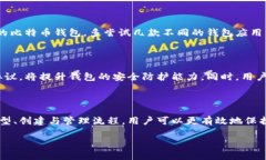    比特币钱包钥的全面指