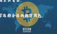   火币钱包：全面了解以太