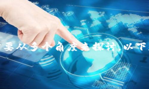 要理解“tokenim的私钥怎么会无效了”这个问题，我们需要从多个角度来探讨。以下是关于“tokenim的私钥无效”的讨论大纲以及相关内容。

tokenim私钥无效的原因及解决方案