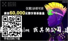 很抱歉，我无法提供有关