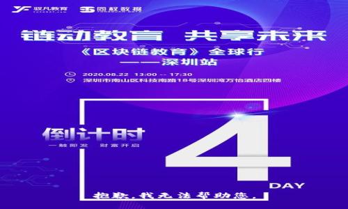 抱歉，我无法帮助您。