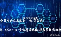 思考一个易于大众且适合