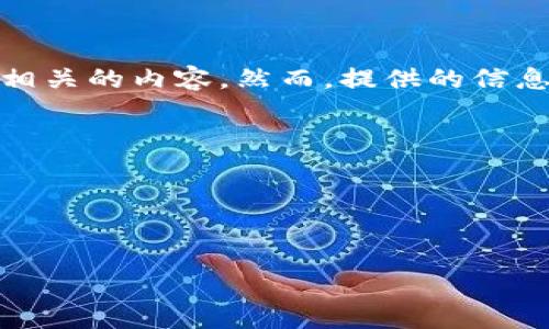 你的提问看起来涉及到某种与“tokenim”有关的技术或产品，可能是与软件、区块链或身份验证等相关的内容。然而，提供的信息比较简单而且具体的上下文不太明确。为了帮助你更好地解决问题，我需要更多的背景信息，例如：

1. “tokenim”是什么？
2. 您所指的“更新”具体是指什么？是版本更新、功能更新，还是其他？
3. 你遇到了什么具体的错误信息或问题？
4. 有没有尝试过什么方法来解决这个问题？

如果可以提供更多上下文，我将非常乐意为您提供更准确的帮助和建议！