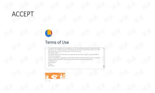 Link钱包安全性分析：您的数字资产值得信赖吗？