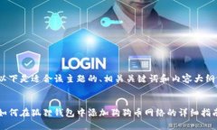 以下是适合该主题的、相