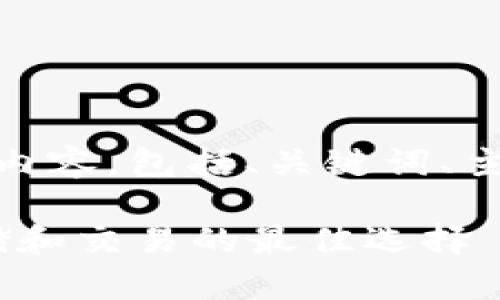 以下是为“Tokenim钱包”设计的内容，包括、关键词、主体大纲、相关问题及其详细介绍：

Tokenim钱包：数字货币安全存储和交易的最佳选择