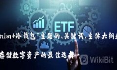 好的，以下是关于“Toke