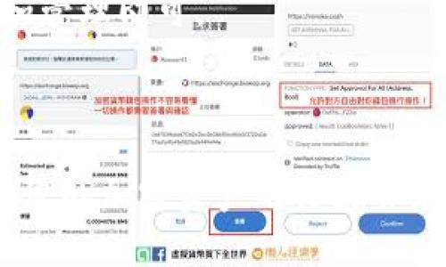 关于您提到的将 BCD 存放在 Tokenim 的问题，首先需要理解 Tokenim 和 BCD 的背景。

### Tokenim与BCD的概述

**Tokenim** 是一种加密资产管理平台，允许用户安全地存储和管理多种加密货币资产。它的目标是为用户提供一个安全、便捷的环境来管理他们的数字资产。

**BCD**（Bitcoin Diamond）是一种比特币的分叉币，旨在通过提高交易速度和降低交易费用来改善比特币的使用体验。它具有专门的技术支持和社区支持，使其在某些用户中非常受欢迎。

### 能否将BCD存放在Tokenim？

许多加密资产管理平台支持多种数字货币，包括一些分叉币。要确认 Tokenim 是否支持 BCD，您可以依照以下步骤进行调查：

1. **查看Tokenim的支持资产列表**：登录 Tokenim 官方网站或应用，查看支持的虚拟货币名单，通常平台会列出所有支持的加密货币。

2. **搜索相关社区或者论坛**：访问 Tokenim 的官方论坛、社交媒体或 Reddit 页面，搜索是否有用户提问或讨论关于 BCD 的支持情况。

3. **联系客户支持**：如果在以上渠道没有找到清晰的答案，可以直接联系 Tokenim 的客户支持，以了解他们当前对 BCD 的支持状况。

在确认之后，如果 Tokenim 支持存储 BCD，您只需按照平台的相关指南进行资产的存入和管理即可。

### 小结

在决定将 BCD 存放在 Tokenim 之前，确保检查平台的最新支持政策和安全措施。保持对您的加密资产的良好管理习惯，包括定期备份私钥和启用双重身份验证等，能够最大限度地保障您的数字资产安全。