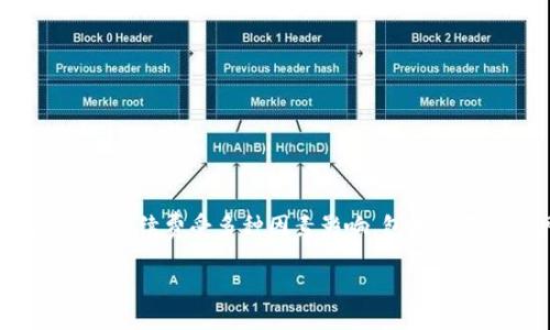 关于“tokenim转账手续费”的具体信息可能会因不同情况而有所不同。一般来说，转账手续费受多种因素影响，包括但不限于网络拥堵情况、转账金额、转账方式等。以下是一些相关的内容框架，供您参考。

Tokenim转账手续费解析：如何降低成本与风险