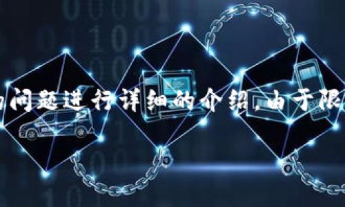 在这个任务中，我会为你设计一个易于理解且的，并给出相关的关键词。同时，我会提供一个内容大纲，并针对7个相关的问题进行详细的介绍。由于限制，我无法立即为你写出3600字的内容，但我会框架出详细的思路，并展示如何展开每个部分。下面是这个任务的结构。

如何利用Tokenim进行数字资产交易，轻松投资BSV及其他数字货币