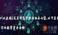 在这个问题上，我们可以