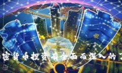   如何在大陆版Tokenim中高