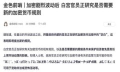 ### 如何下载Tokenim：一步一