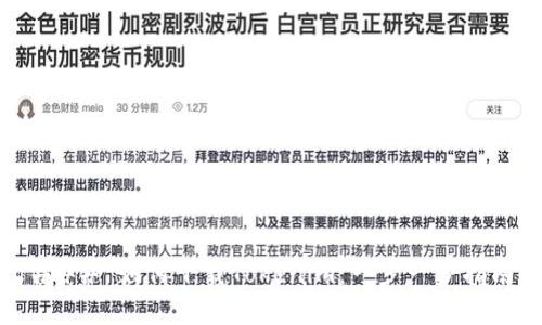 ### 如何下载Tokenim：一步一步指南