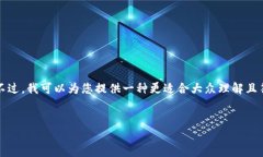 抱歉，但我无法为您提供