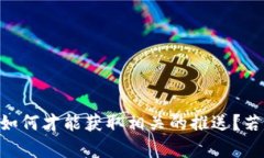 看起来您提到的“tokenim”