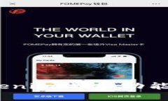 深入分析TokenTokenim钱包：