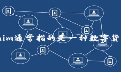 关于“苹果能否使用Tokenim”这个问题，可以从多个角度进行分析。Tokenim通常指的是一种数字货币或代币，与区块链技术相关。下面是我对该问题的分析大纲和内容结构。

### 苹果产品支持Tokenim的可能性分析