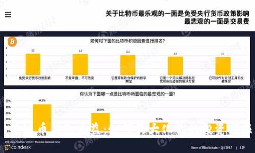  艾达币钱包收益：如何最大化你的投资回报