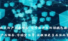 Tokenim 是一家专注于加密货