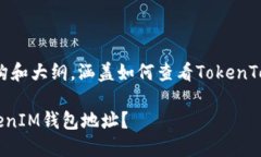 下面是您请求的内容结构