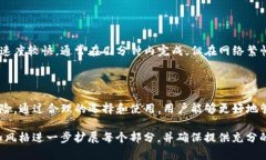   如何选择与使用USDT境外
