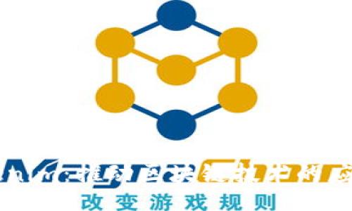 div
    Tokenim：推动区块链技术的应用与发展