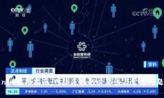 Tokenim使用指南：网络连接