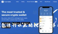 如何通过Tokenim钱包进行以