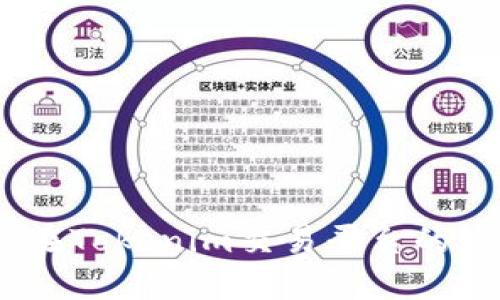 了解USDT在Tokenim交易平台的应用与优势