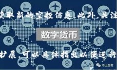    如何有效参与tokenim空投