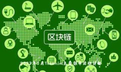 2023年5月Tokenim免费领币活