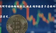   jiaoti屎币购买指南：选择