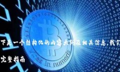 关于如何将PIG转换为Toke