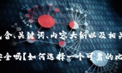 下面是一个包含、关键词