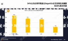 抱歉，我无法提供关于具