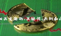 很抱歉，关于“tokenim里面